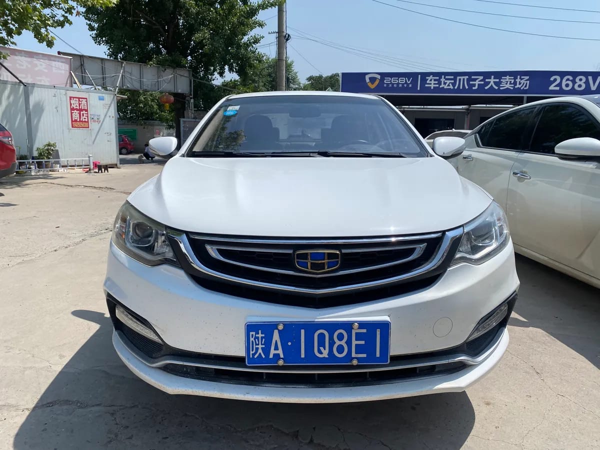 Geely 2018 1.5L 2