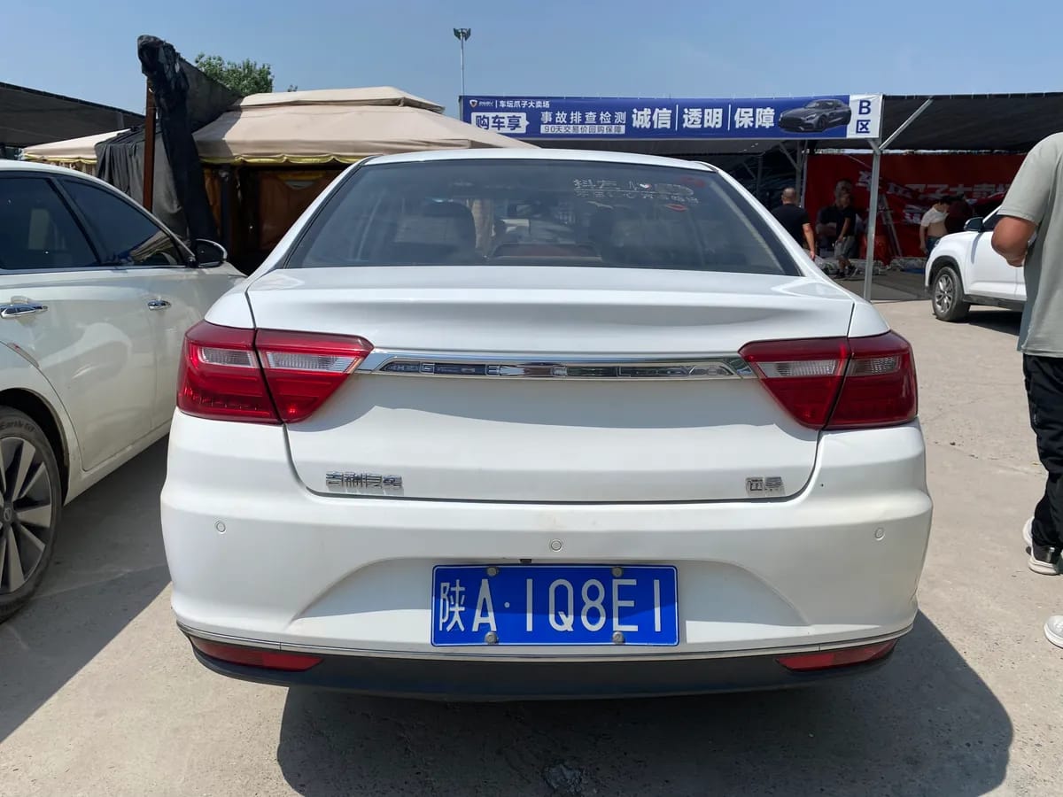 Geely 2018 1.5L 5