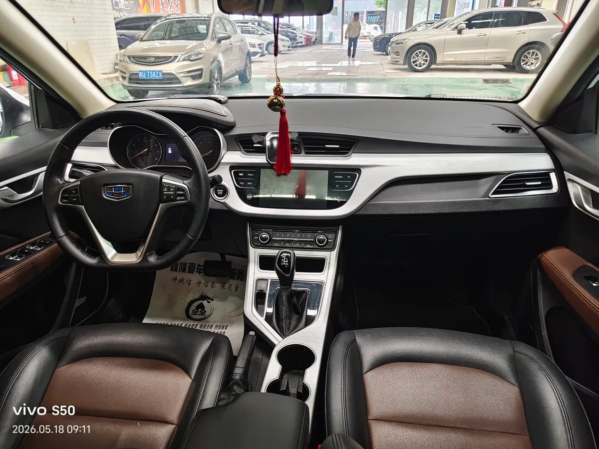 Geely 2019 1.5L CVT VI 10