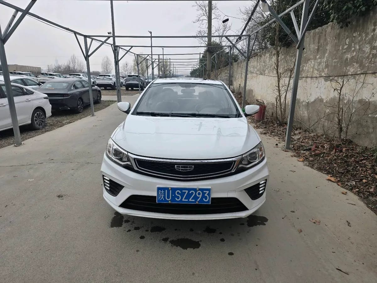 Geely 2020 1.5L