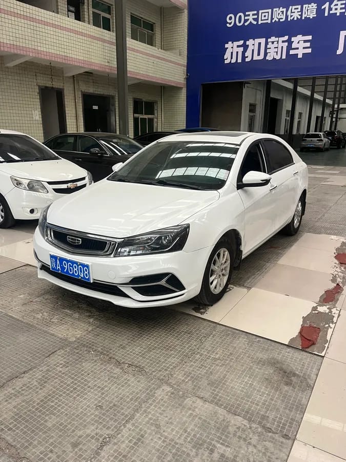 Geely 2020 1.5L CVT