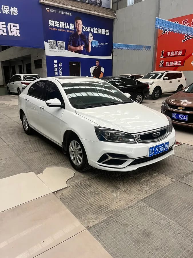 Geely 2020 1.5L CVT 2