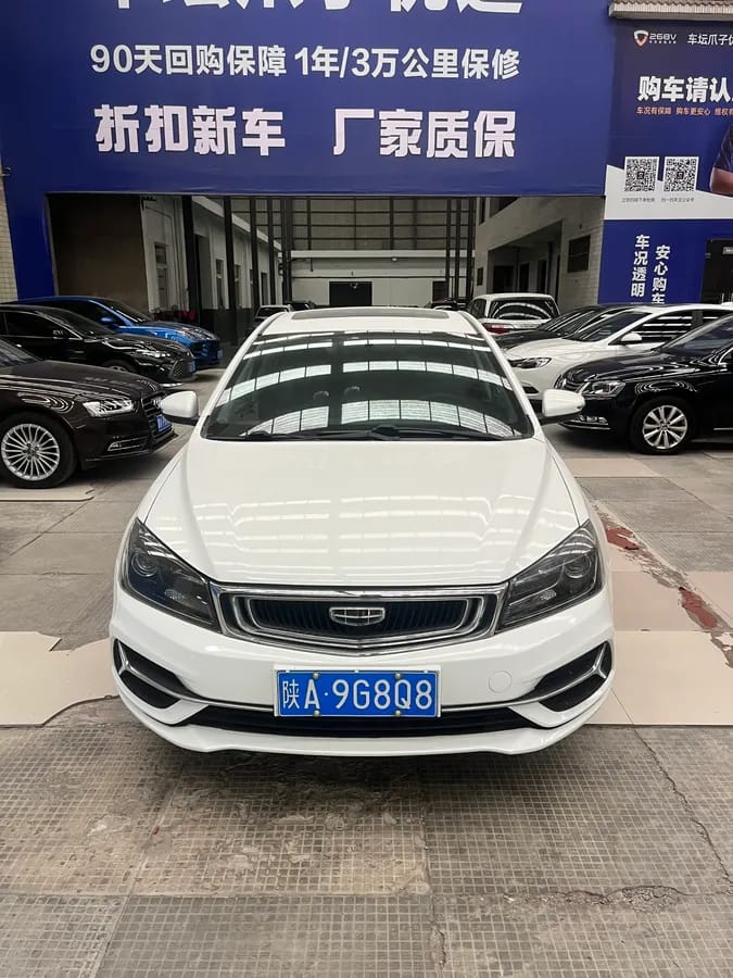 Geely 2020 1.5L CVT 3