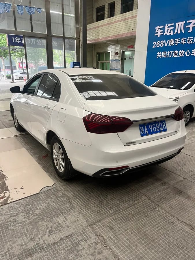 Geely 2020 1.5L CVT 7
