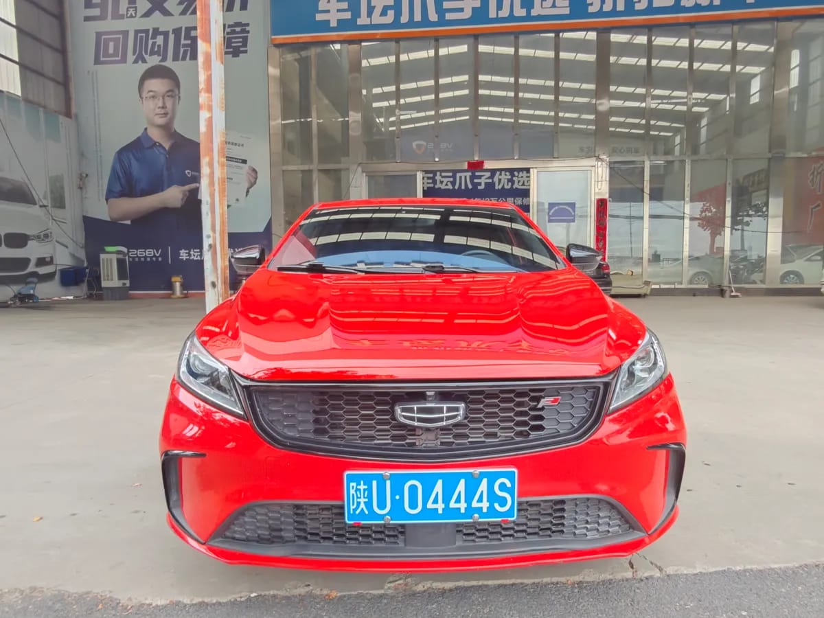 Geely 2021 1.4T CVT F- 2