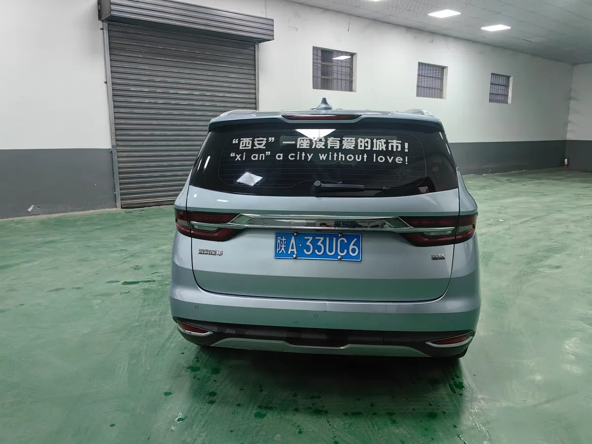 Geely 2021 1.8TD DCT 5