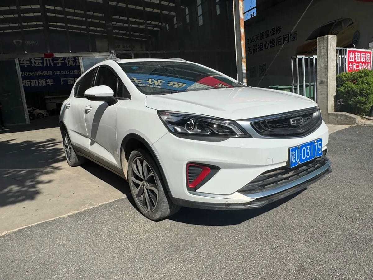 Geely GS 2019 1.4T CVT 5