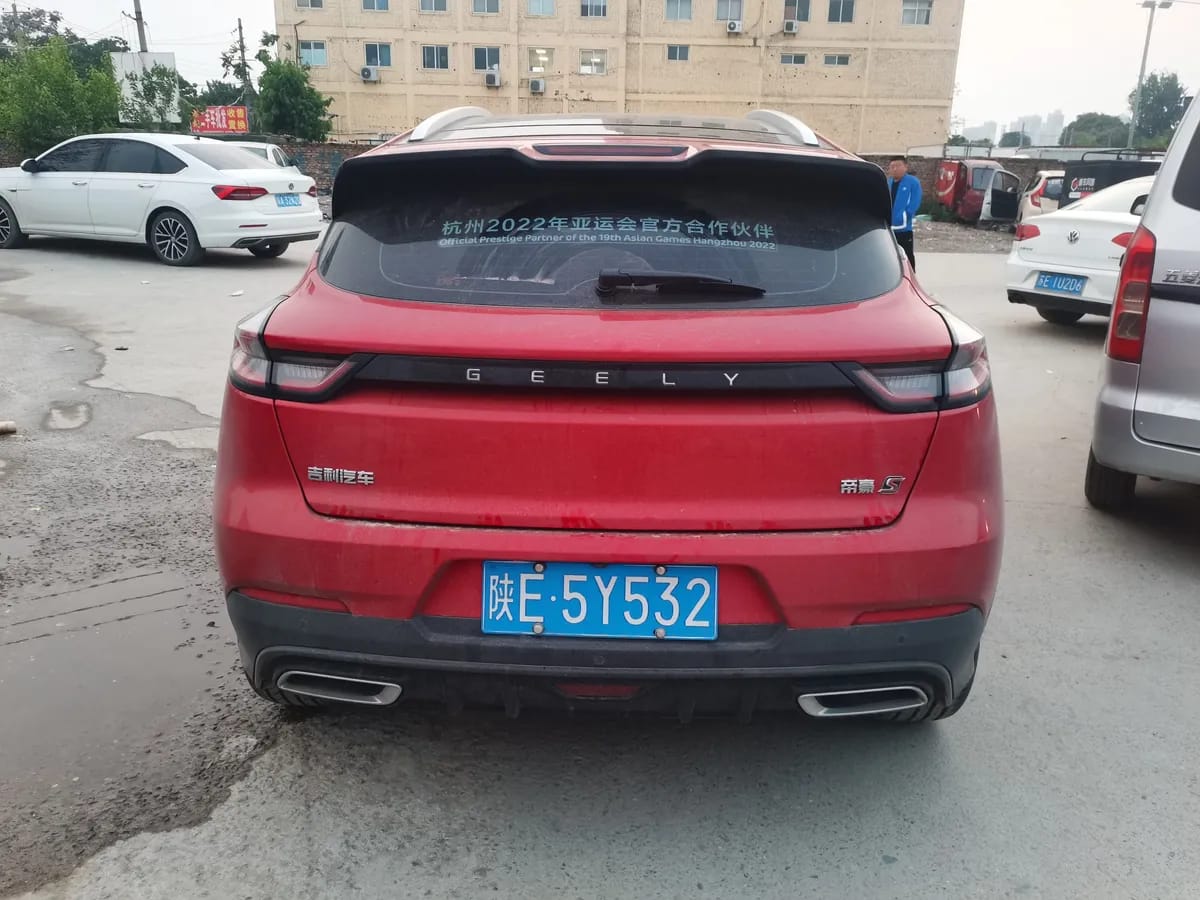 Geely S 2021 1.4T CVT 7