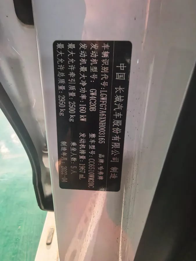 Haval H9 2022 2.0T 5 4