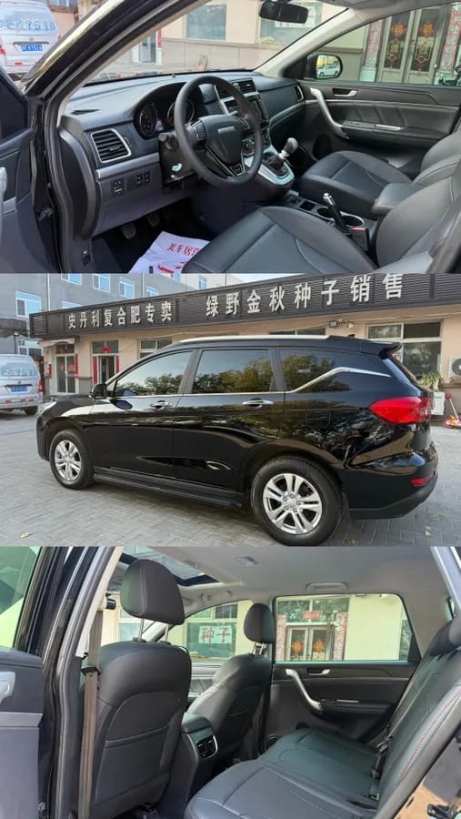 Haval M6 2021 PLUS 1.5T 9