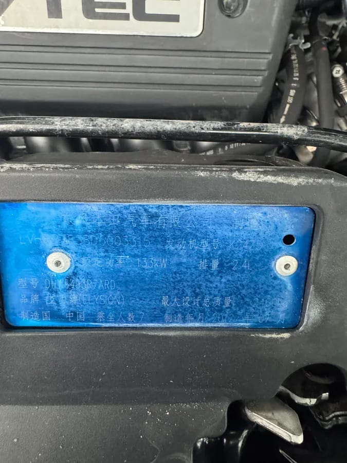 Honda 2012 2.4L VTi 10