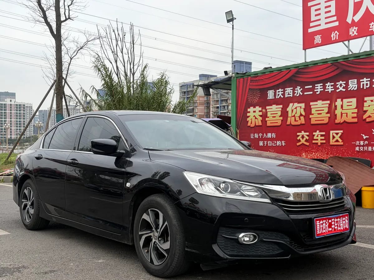 Honda 2016 2.0L 2