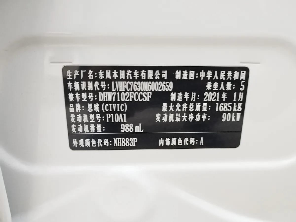 Honda 2019 180TURBO CVT VI 9