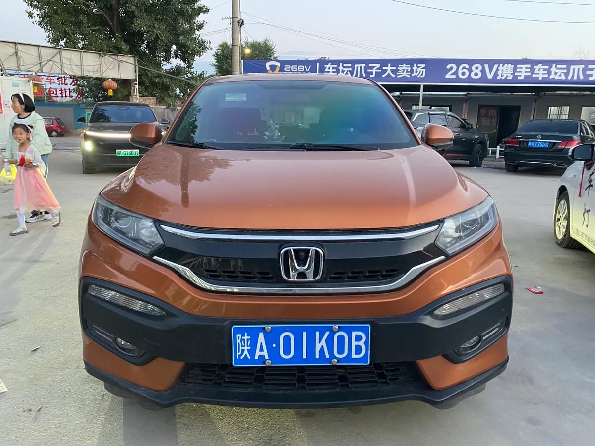 Honda XR-V 2015 1.8L EXi CVT 2