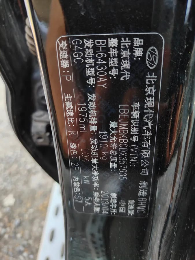 Hyundai 2013 2.0L 9