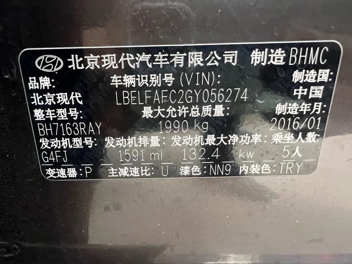 Hyundai 2015 1.6T GLX 10