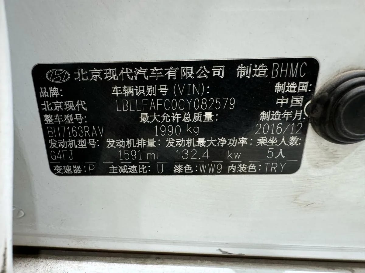 Hyundai 2017 1.6T GLS 10