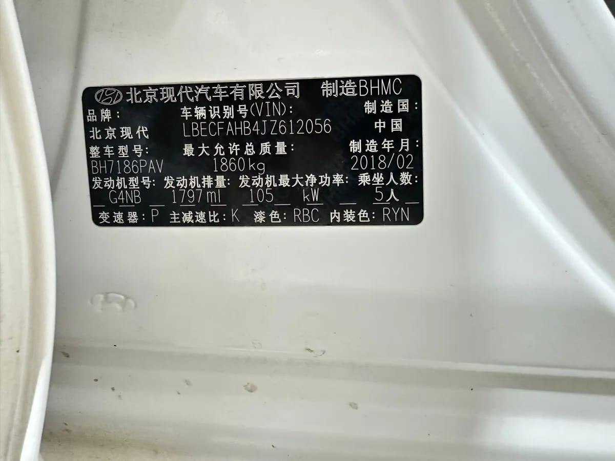 Hyundai 2017 1.8L GLS 10