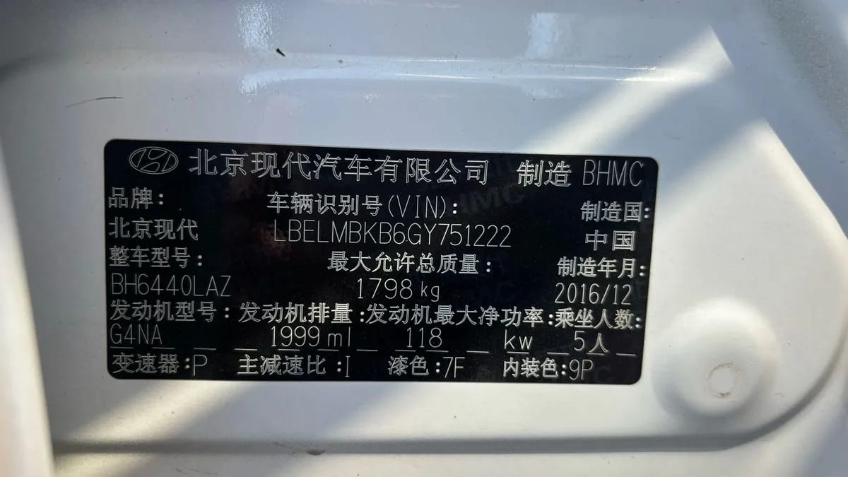 Hyundai ix35 2015 2.0L V 9