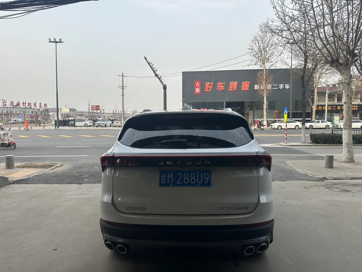 Jetour X70 PLUS 2021 1.6T DCT 5 5