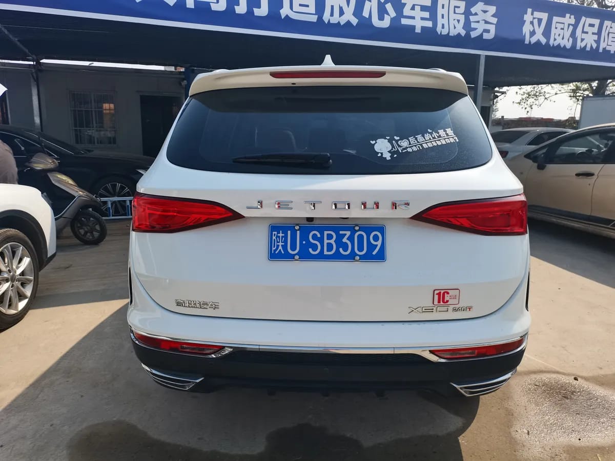 Jetour X70M 2020 1.5T DCT 9