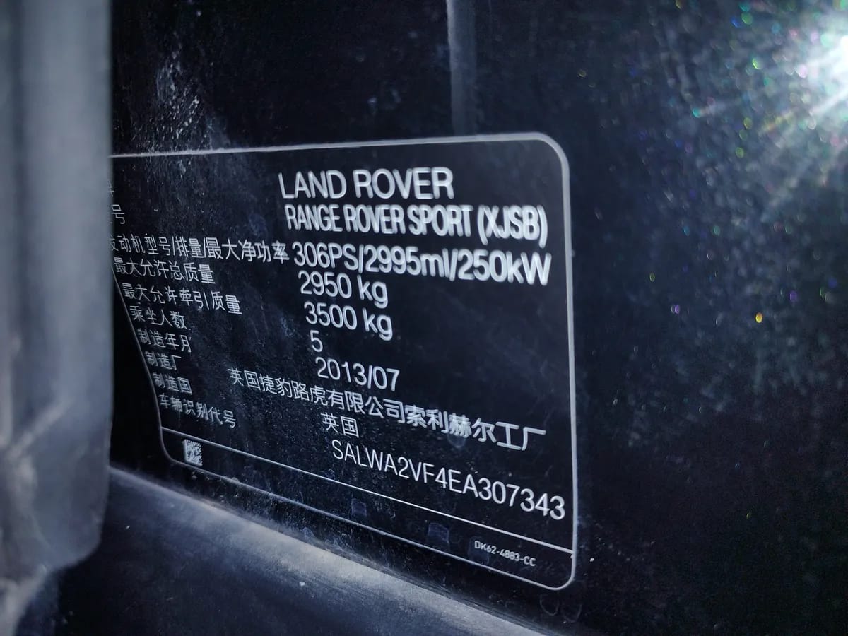 Land Rover ( ) 2014 3.0 SC V6 HSE DYNAMIC 10