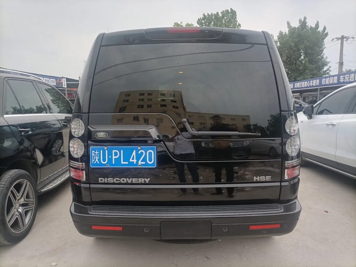 Land Rover ( ) 2014 3.0 SDV6 HSE 8