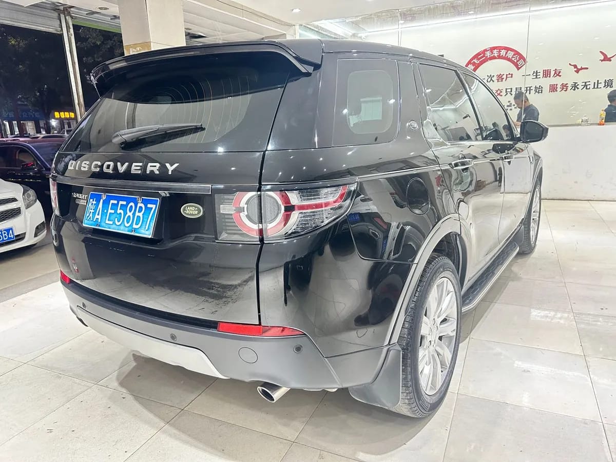 Land Rover ( ) 2015 2.0T HSE LUXURY 9