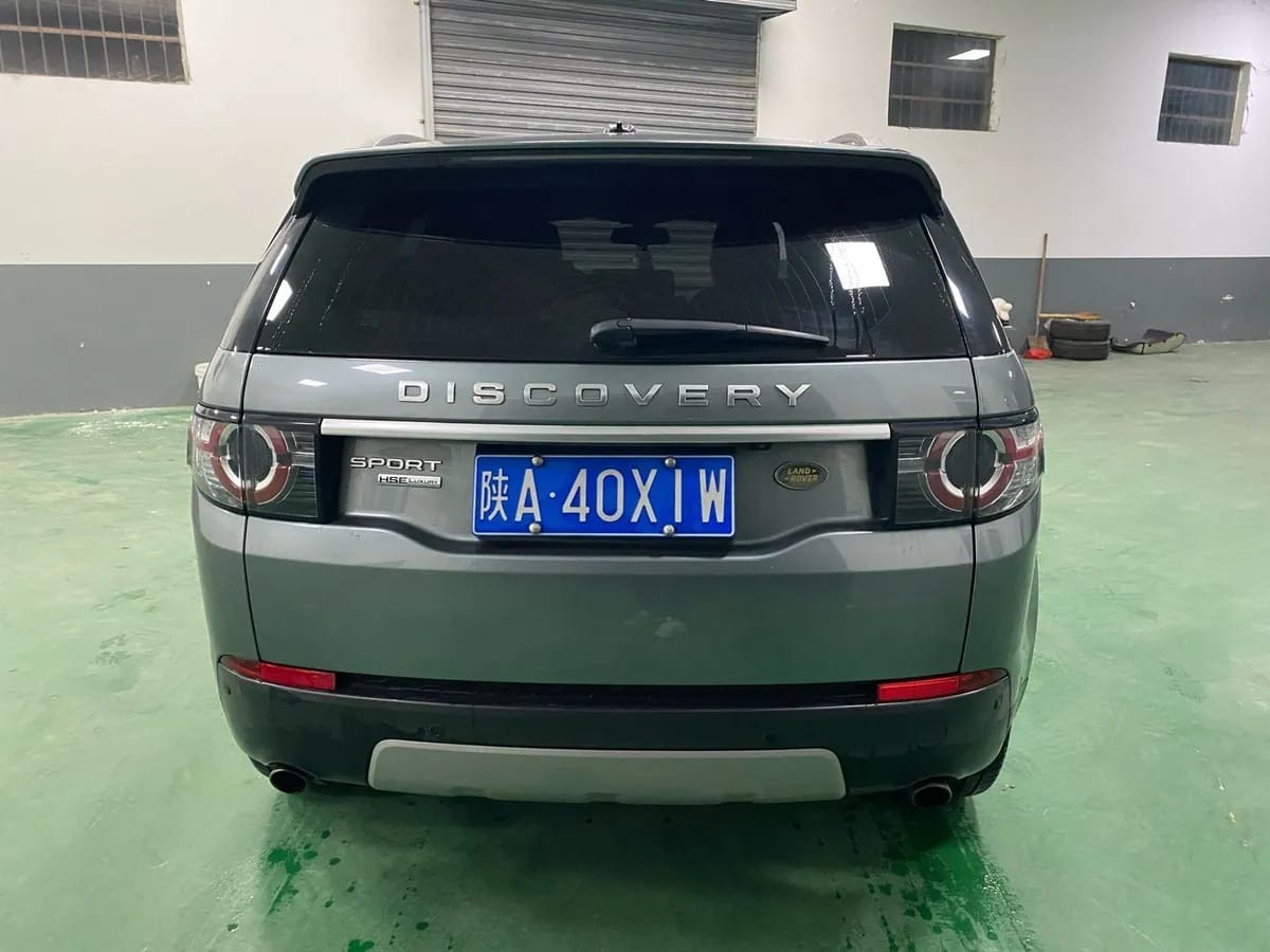 Land Rover 2016 2.0T HSE LUXURY 5