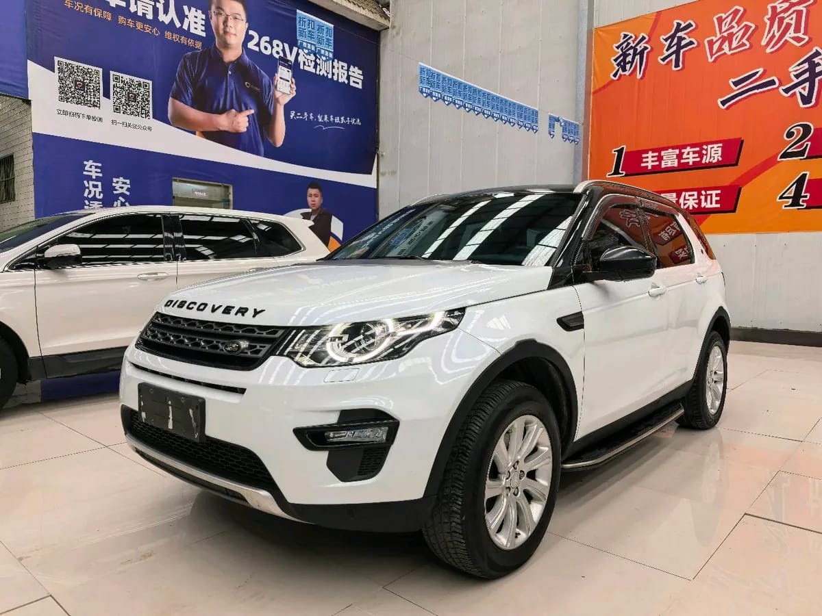 Land Rover 2017 2.0T SE