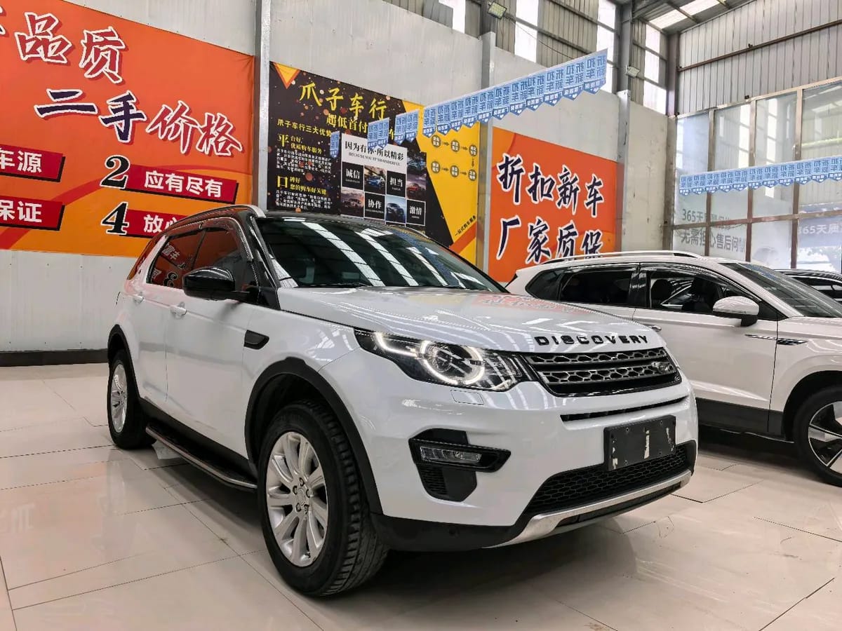 Land Rover 2017 2.0T SE 3