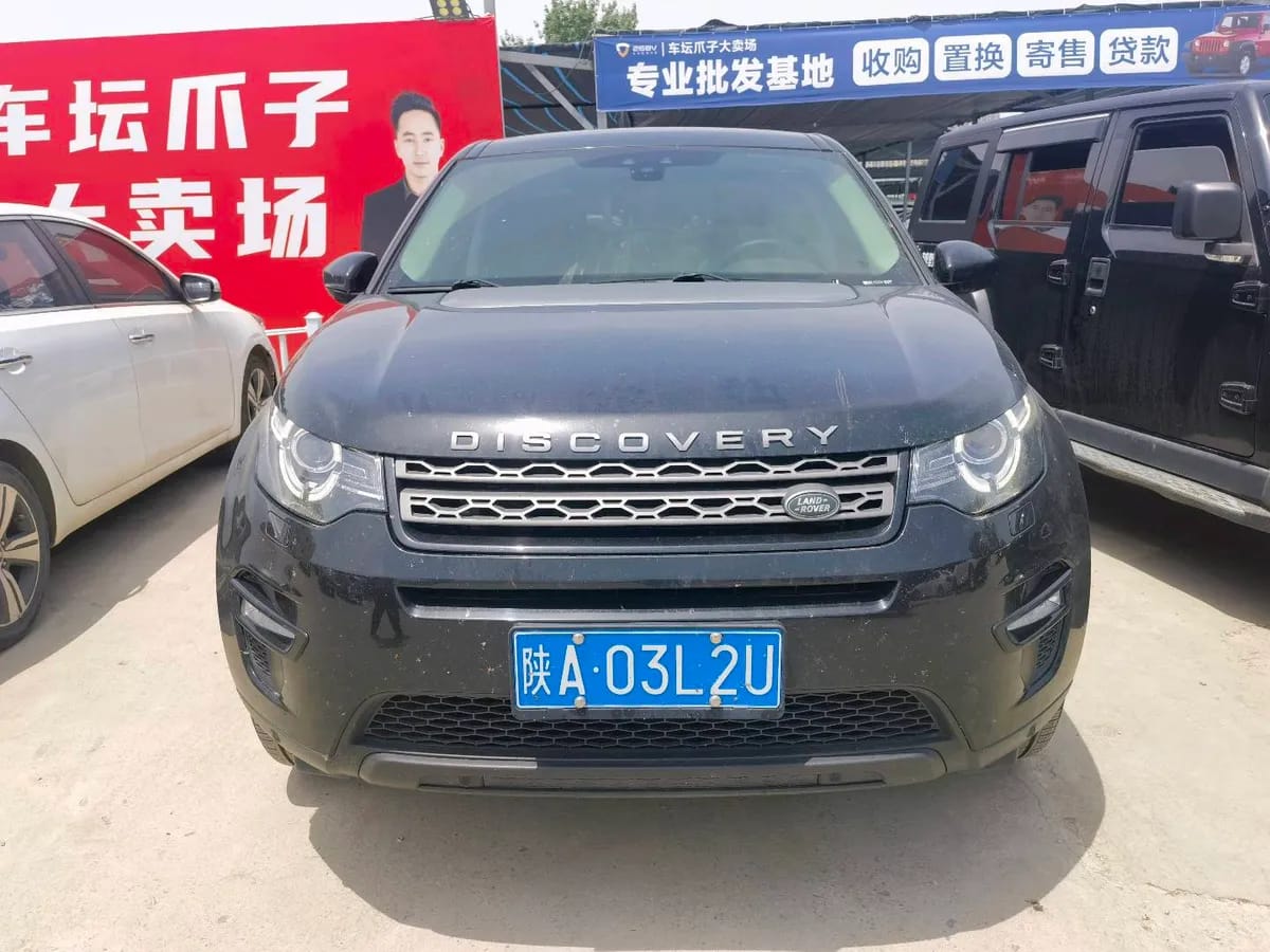 Land Rover 2019 240PS HSE LUXURY V 2