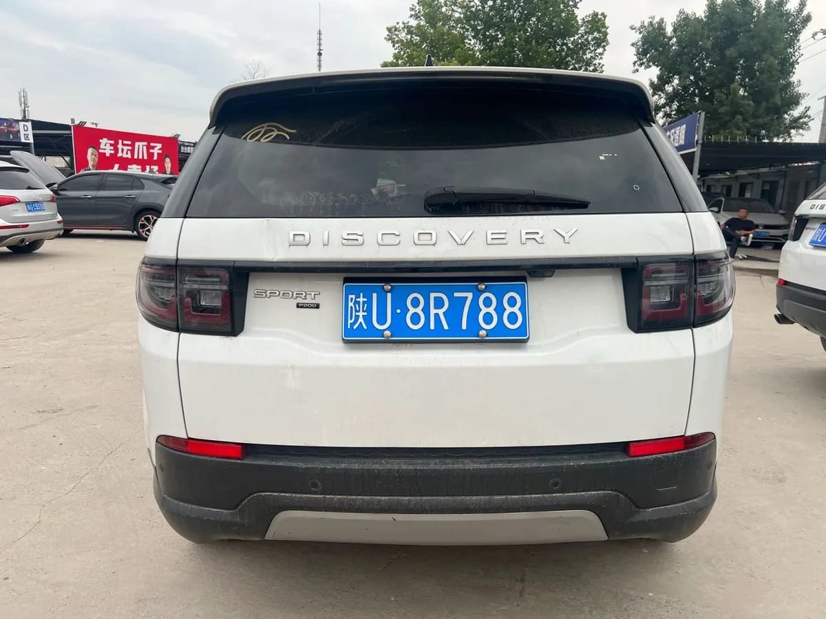 Land Rover 2020 200PS 5