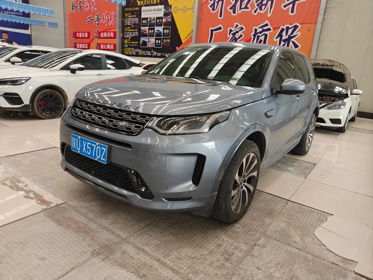Land Rover 2020 249PS R-Dynamic