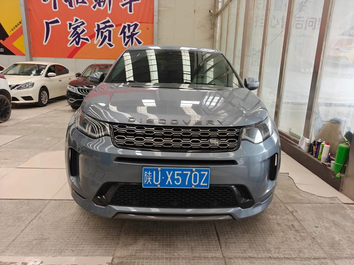 Land Rover 2020 249PS R-Dynamic 2