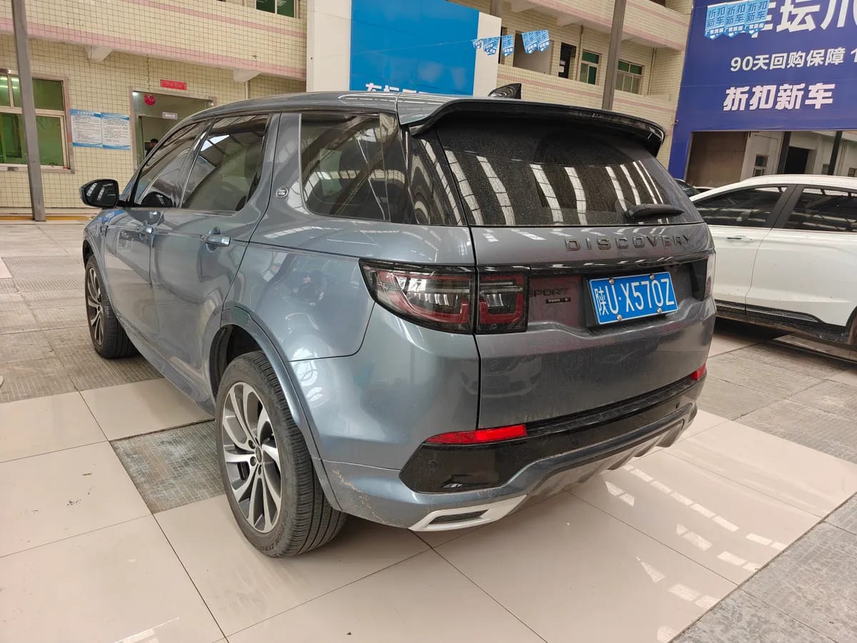 Land Rover 2020 249PS R-Dynamic 7