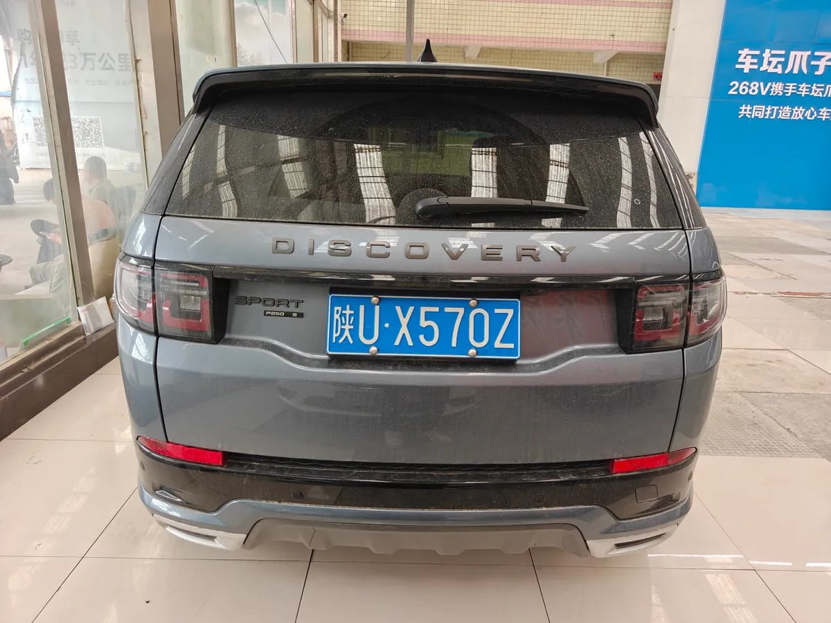 Land Rover 2020 249PS R-Dynamic 8