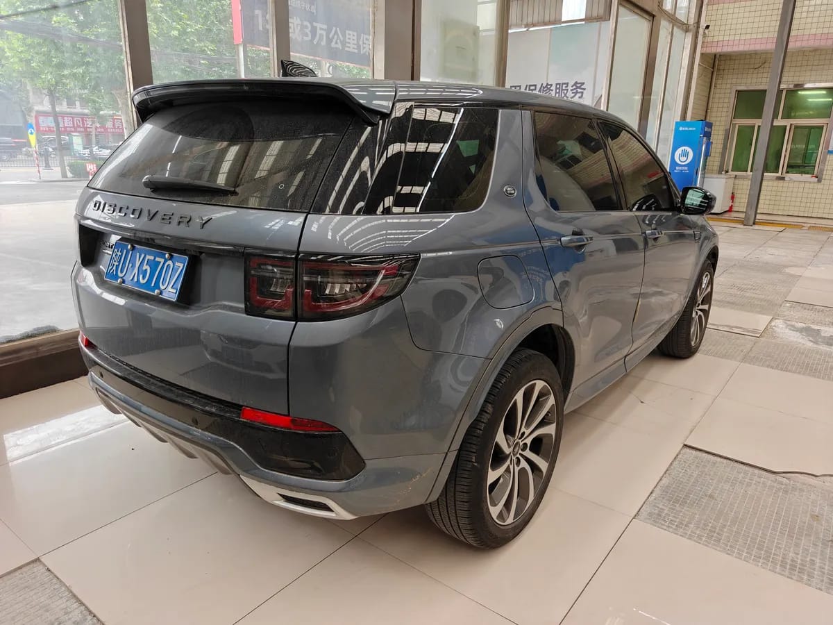 Land Rover 2020 249PS R-Dynamic 9