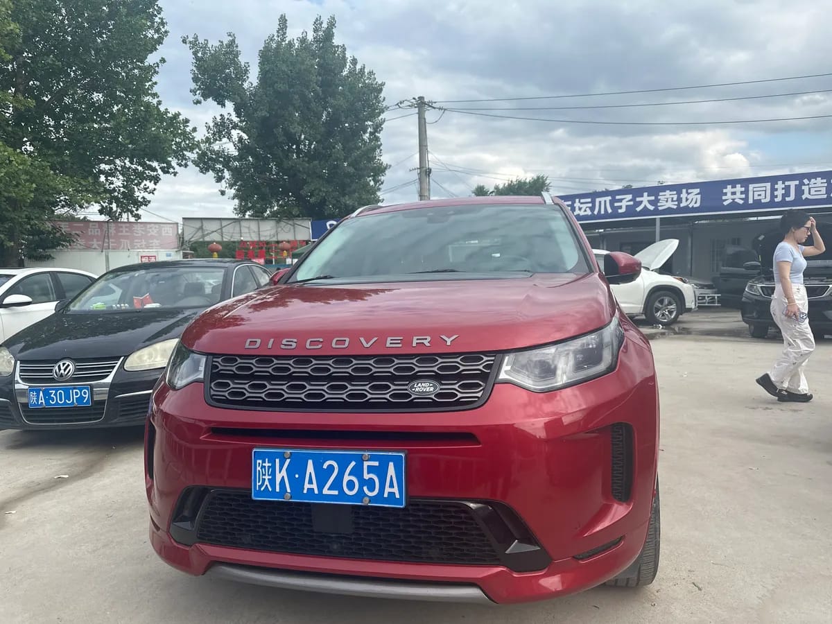 Land Rover 2020 249PS R-Dynamic 2