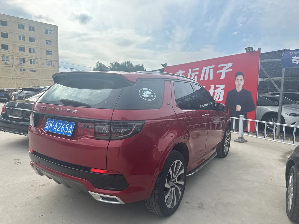 Land Rover 2020 249PS R-Dynamic 4