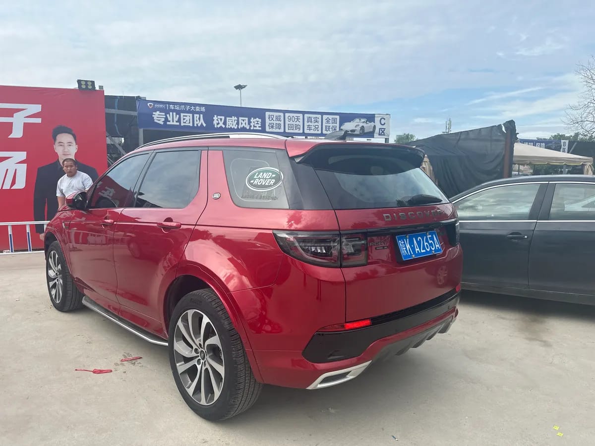 Land Rover 2020 249PS R-Dynamic 6
