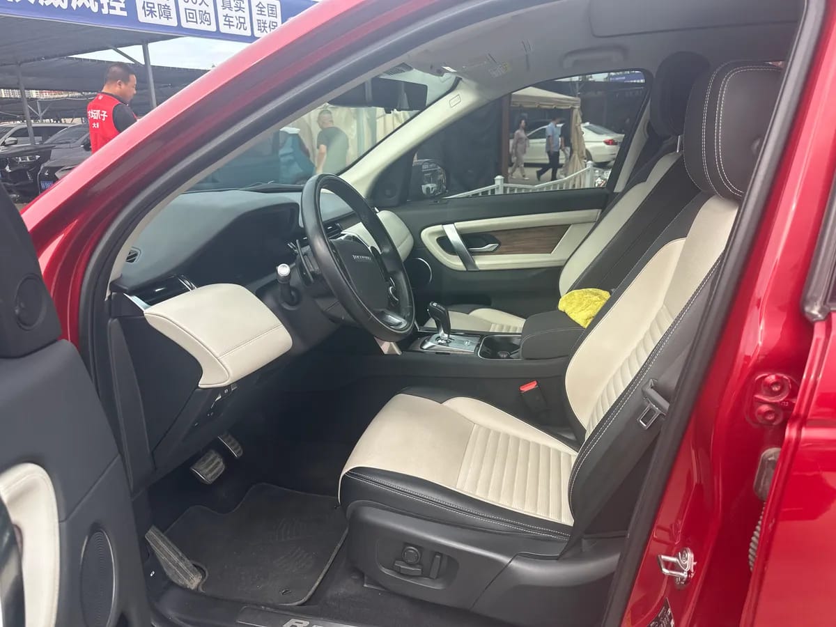 Land Rover 2020 249PS R-Dynamic 9