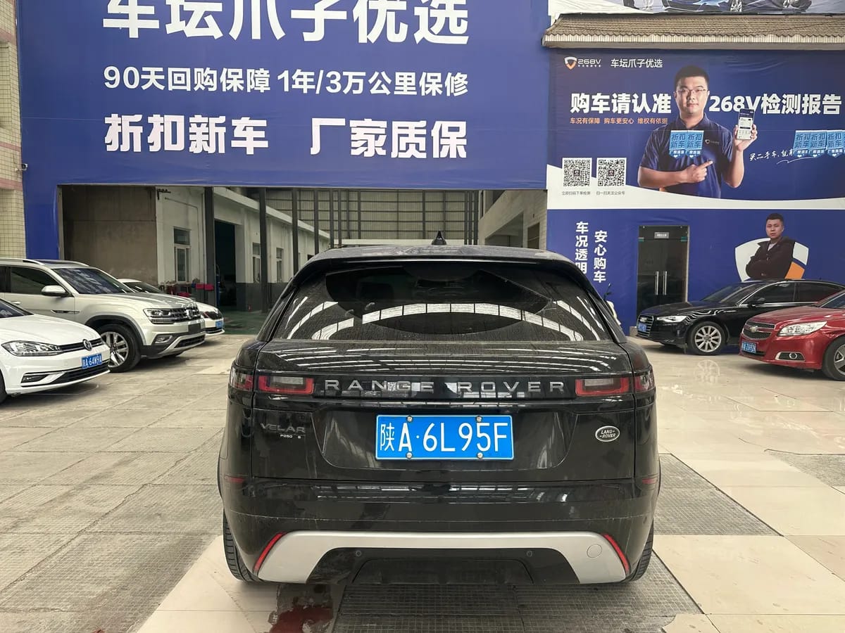 Land Rover ( ) 2020 P250 R-DYNAMIC S 5