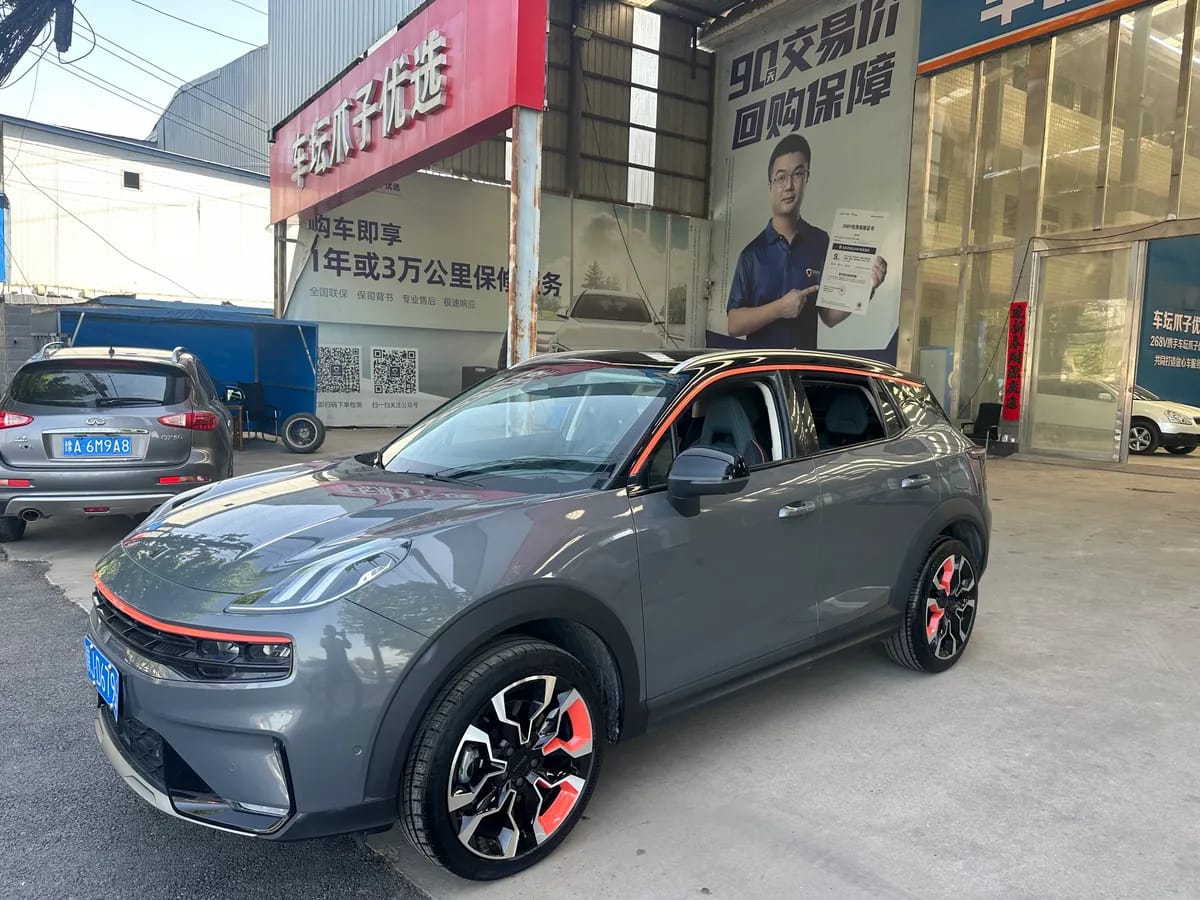 Lynk & Co 06 2020 1.5T Halo