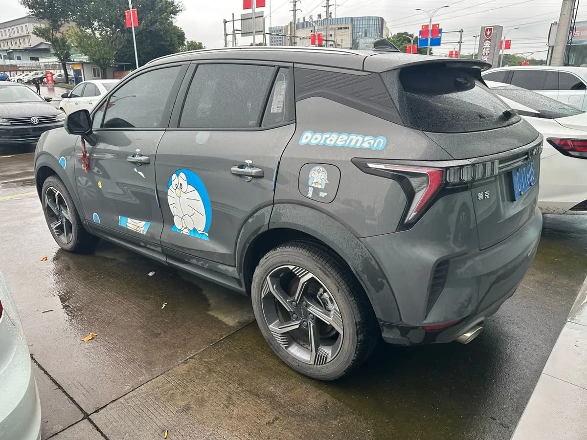 Lynk & Co 06 2023 Remix 1.5T Pro 4