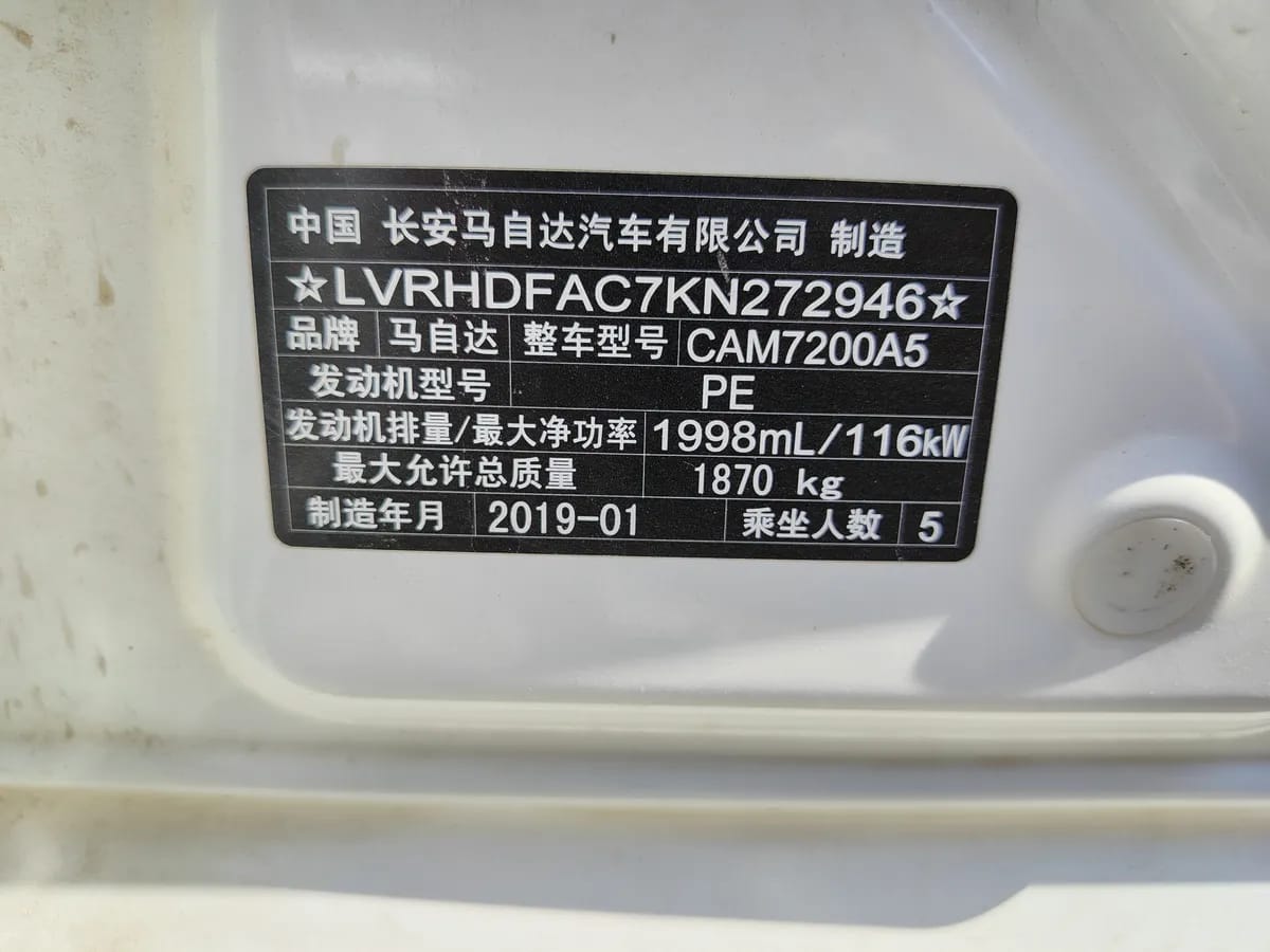 Mazda 3 Axela 2017 2.0L V 9