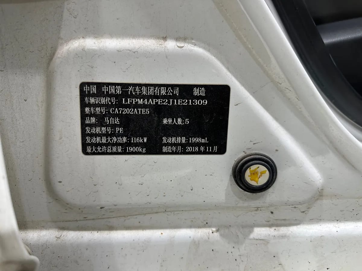 Mazda CX-4 2018 2.0L V 10