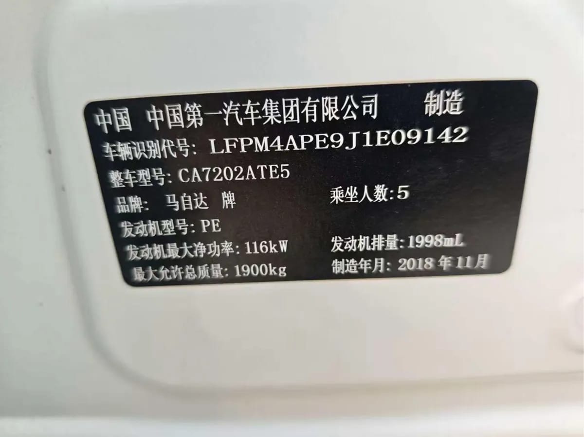 Mazda CX-4 2018 2.0L VI 8