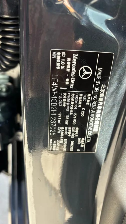 Mercedes-Benz C 2017 C 200 8