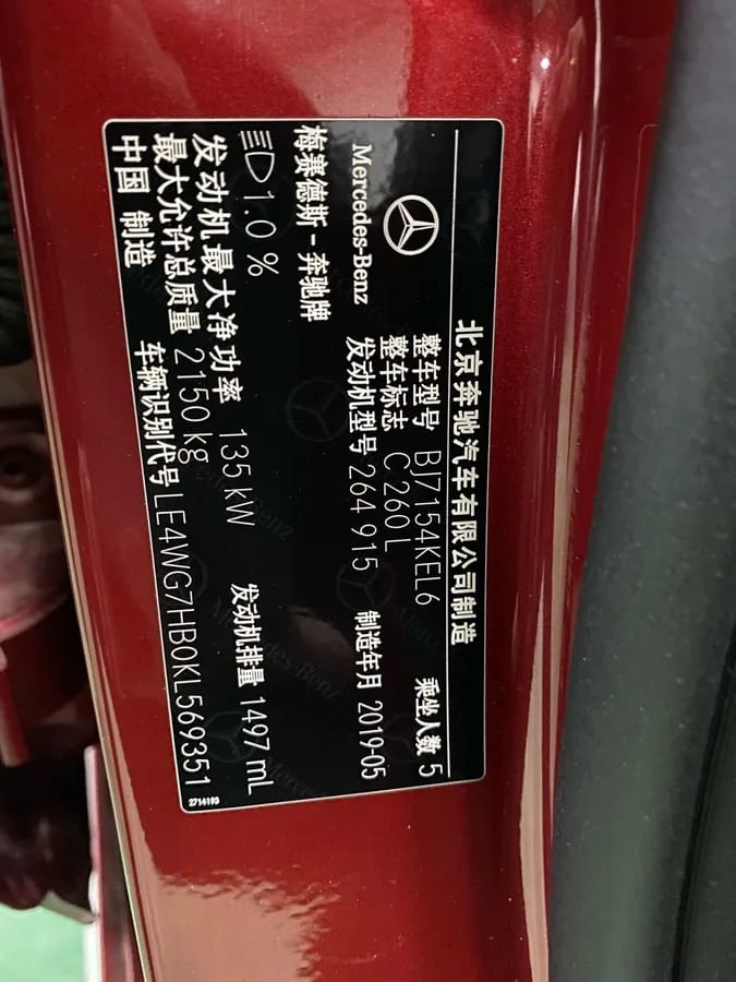 Mercedes-Benz C 2019 C 260 L 34.68 10